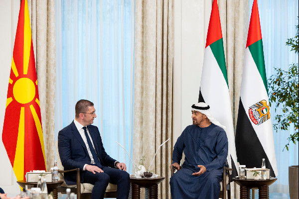 UAE and North Macedonia Discuss Economic Ties