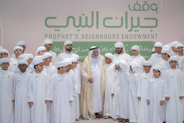 Launch of Prophet’s Neighbours Endowment in Sharjah