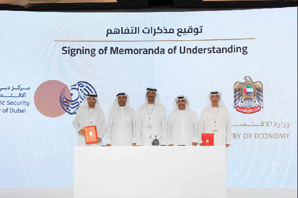 New MoUs to Combat Money Laundering in UAE