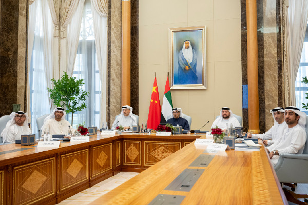 UAE-China Investment Cooperation Meeting Highlights