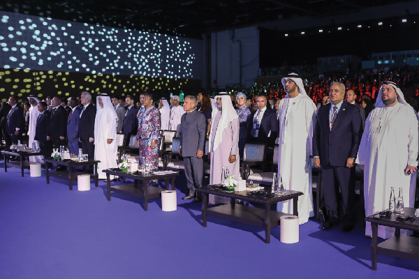 Hamed bin Zayed at AIM Investment Summit 2025