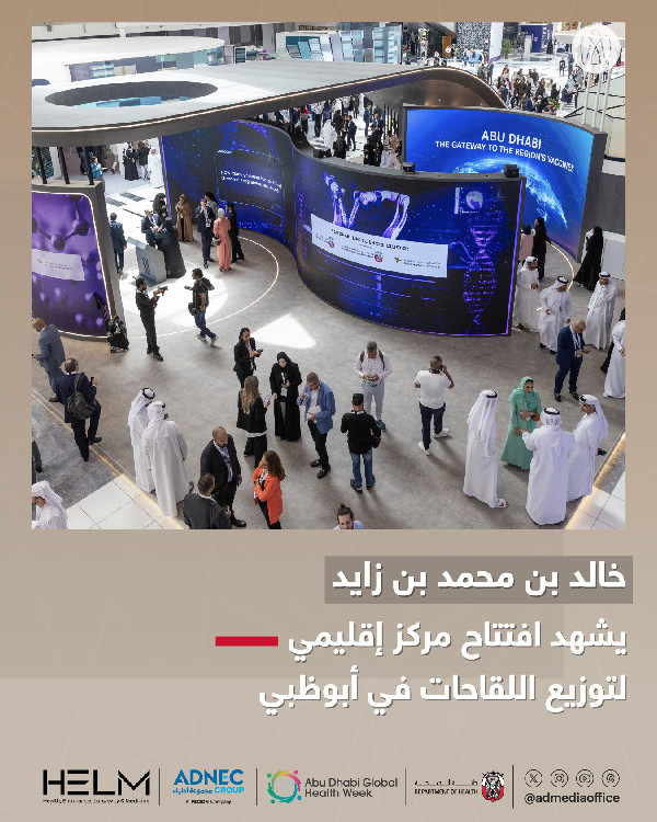 Khaled bin Mohamed Opens Vaccine Hub in Abu Dhabi
