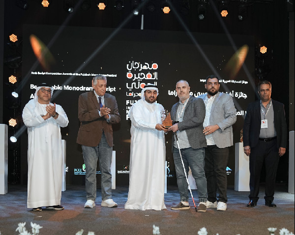 Fujairah Monodrama Festival Awards Ceremony