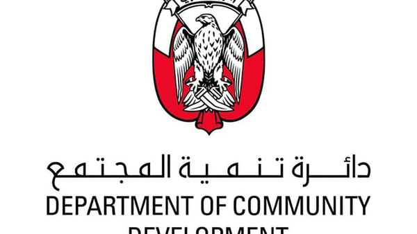 Barakatna Initiative Supports Senior Citizens in Abu Dhabi Barakatna Initiative Supports Senior Citizens in Abu Dhabi
