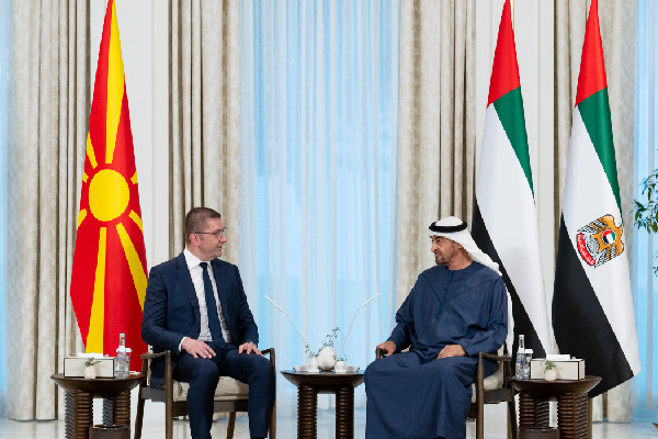 UAE and North Macedonia Discuss Economic Ties