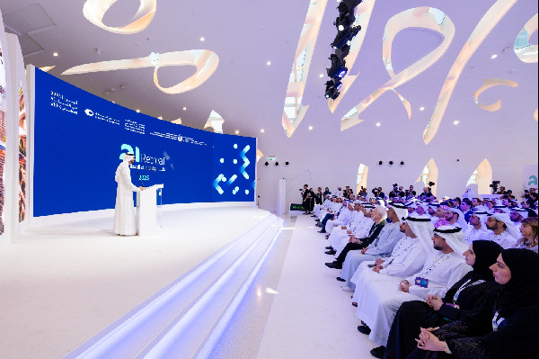 Dubai AI Week Brings Together Innovation Leaders