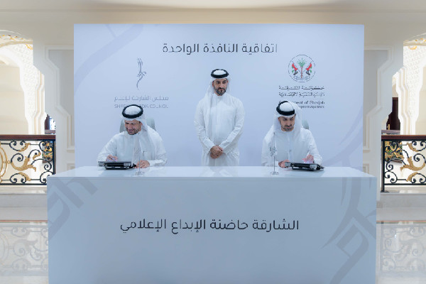 Agreement Signed to Enhance Media Licensing in Sharjah