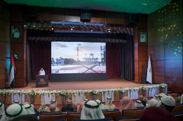 Conference on Holy Quran Objectives Launched