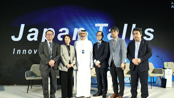 Investment Cooperation at AIM Congress 2025 Investment Cooperation at AIM Congress 2025