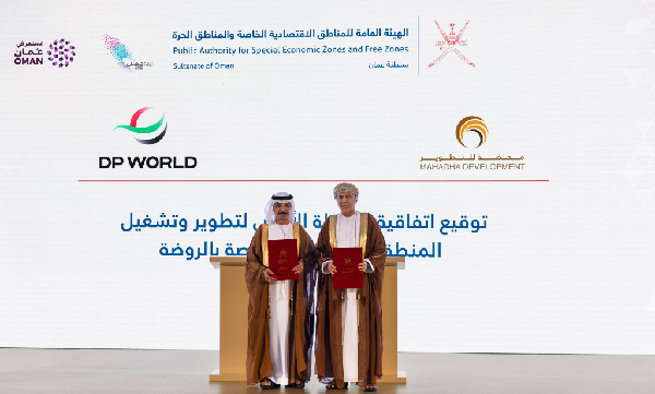 Agreement Signed for Al Rawdah Economic Zone Development