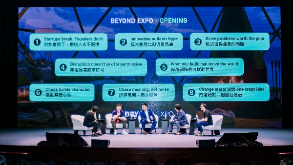 BEYOND Expo