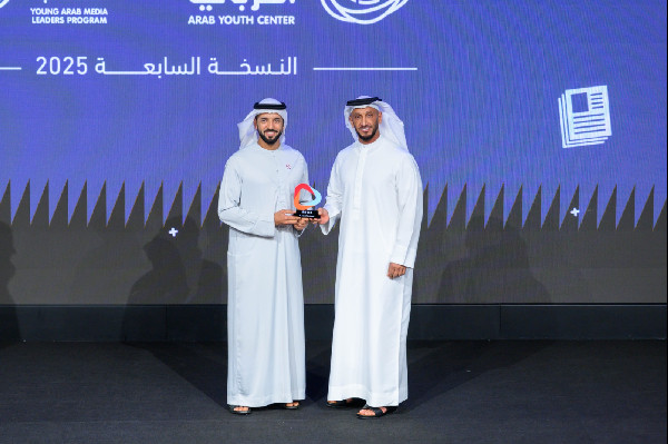 Closing Ceremony of Young Arab Media Leaders Program