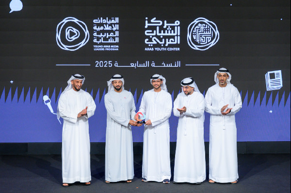 Closing Ceremony of Young Arab Media Leaders Program