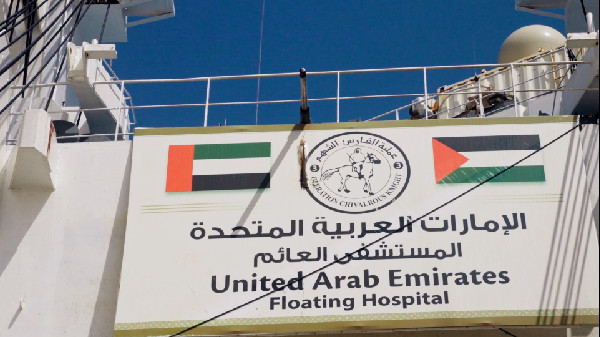 UAE's Humanitarian Film Highlights Gaza Aid