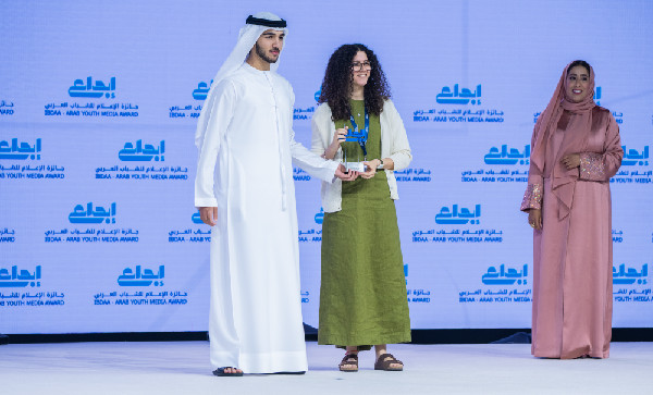 Celebrating Arab Youth Media Award Winners 2025