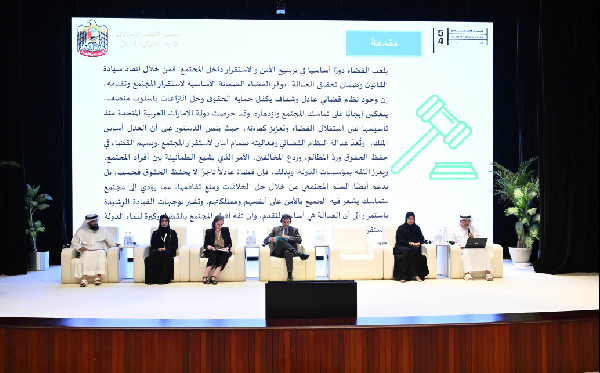 Judiciary Conference Highlights Family Stability