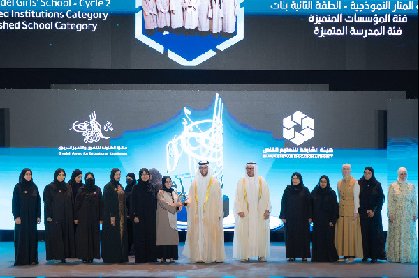 Sultan bin Ahmed Celebrates SAEE Winners