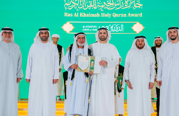 Winners of Ras Al Khaimah Quran Award Honoured