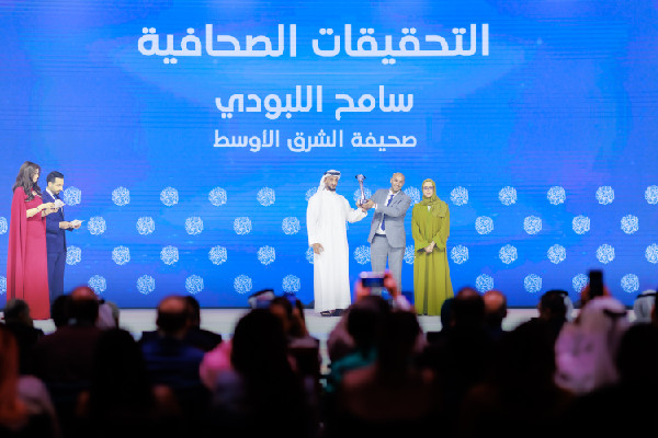 Honouring Winners of the Arab Media Award