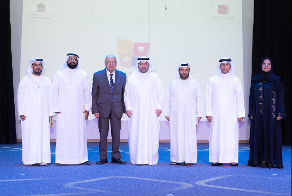 Closing Ceremony of Fujairah Theatre Festival