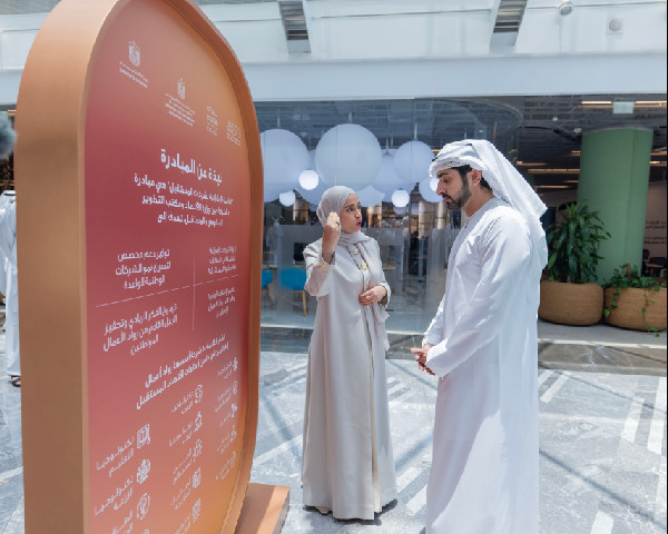 Launch of UAE Future 50 Initiative by Sheikh Hamdan