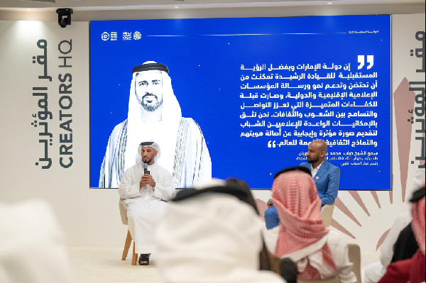 Upholding Ethics in Arab Media Leadership