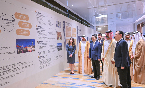 Ajman and Chongqing Sign Strategic MoUs