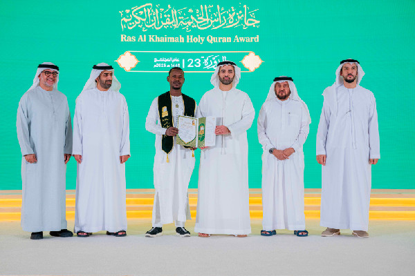 Winners of Ras Al Khaimah Quran Award Honoured