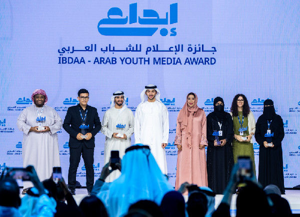 Celebrating Arab Youth Media Award Winners 2025