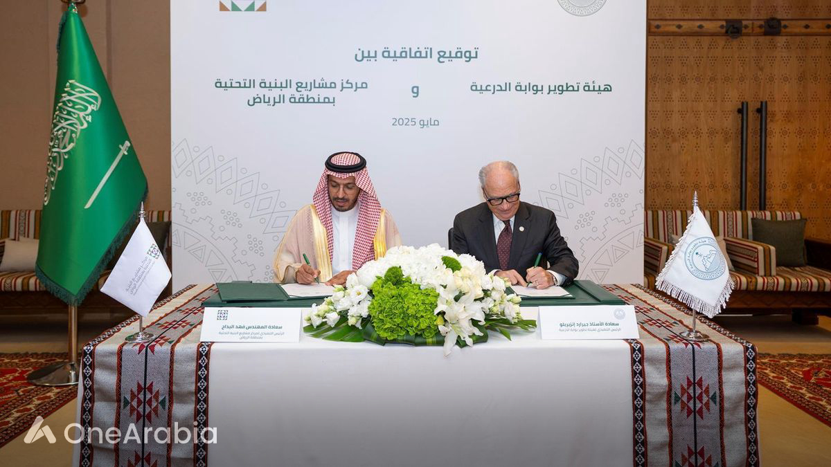 DGDA And RIPC Enhance Collaboration For Infrastructure Projects - OneArabia