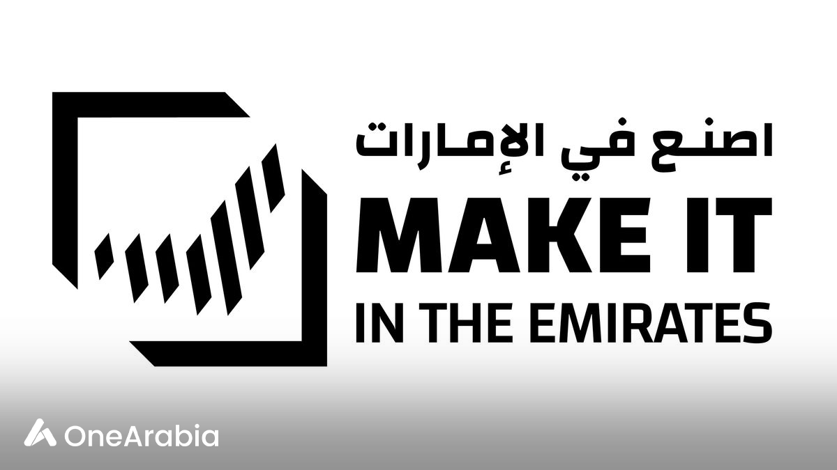 ADNEC Group And ADIO Co-Host Make It In The Emirates 2025 - OneArabia