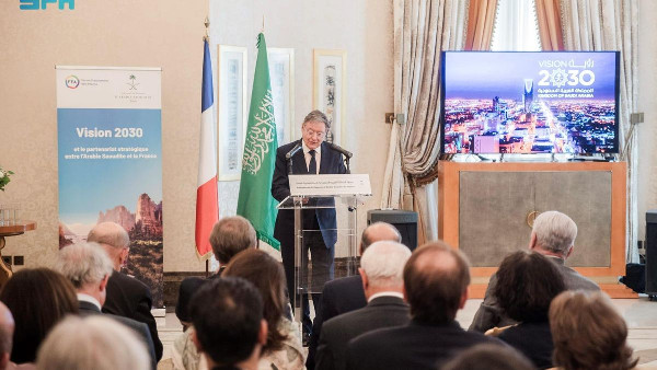 Saudi Vision 2030 Seminar Held in France Saudi Vision 2030 Seminar Held in France