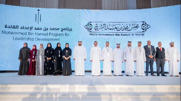 Leadership Development Programme Launched in Fujairah