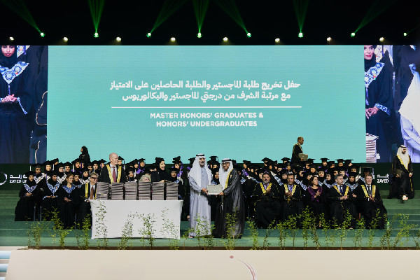 Nahyan bin Mubarak at Zayed University Graduation