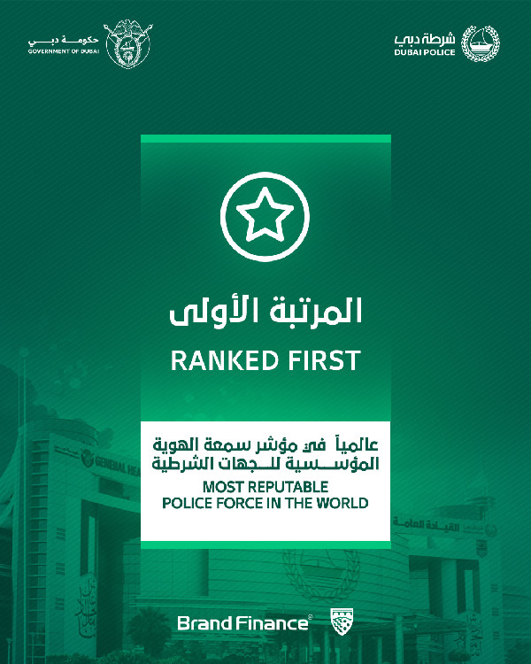 Dubai Police Named Strongest Global Police Brand