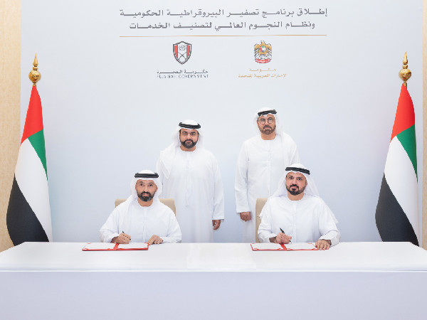 UAE and Fujairah Launch Zero Bureaucracy Initiative