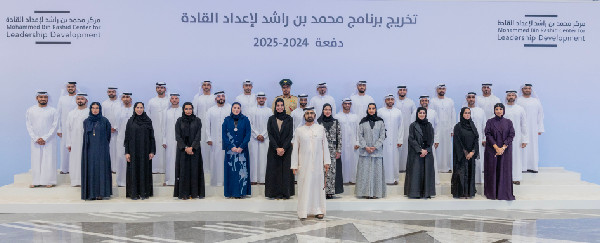 Graduation Ceremony for Leadership Programme Cohort