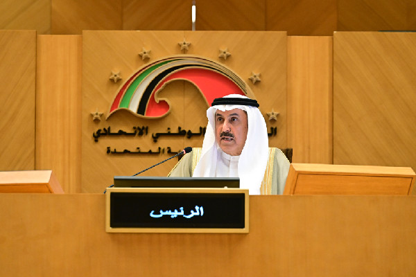 FNC Discusses Birth Rate Policies and Laws