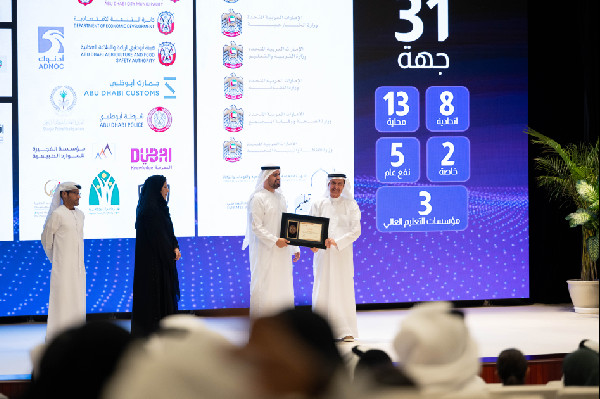 Graduation of Cyber Pulse Initiative in Abu Dhabi