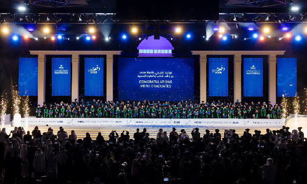 MBRU Graduation Ceremony for Class of 2025