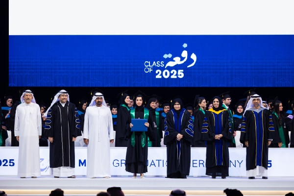 MBRU Graduation Ceremony for Class of 2025