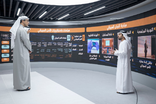 UAE Cybersecurity Initiatives Reviewed by Mansour bin Zayed