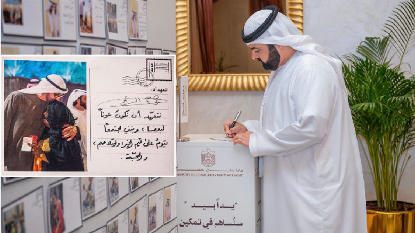 Al Sharqi Promotes Community Empowerment Values