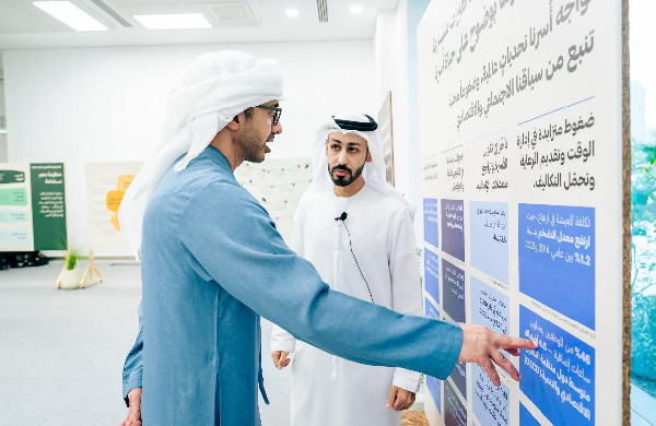 EHCD Meeting Endorses Emirati Family Strategy
