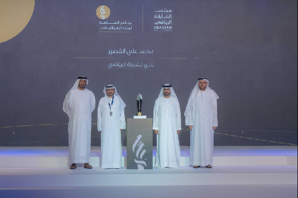 Winners of Sports Excellence Programme Honoured