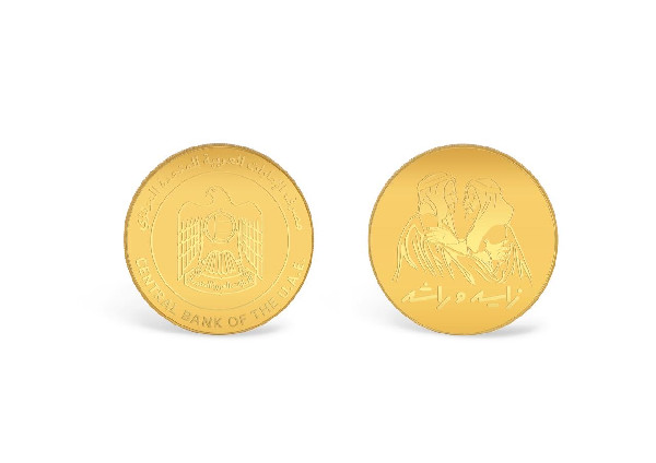 CBUAE Launches Commemorative Coins for Leaders