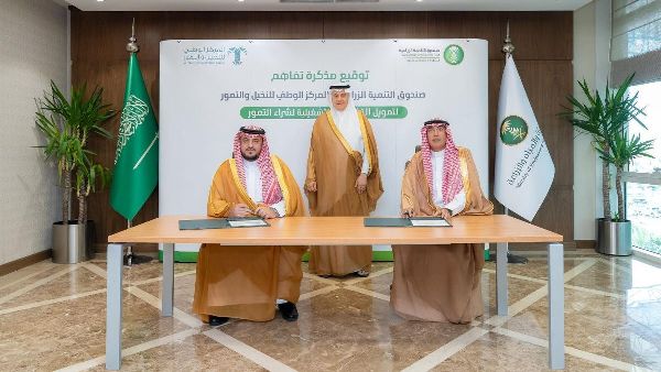 Funding Agreement for Date Purchases Signed Funding Agreement for Date Purchases Signed