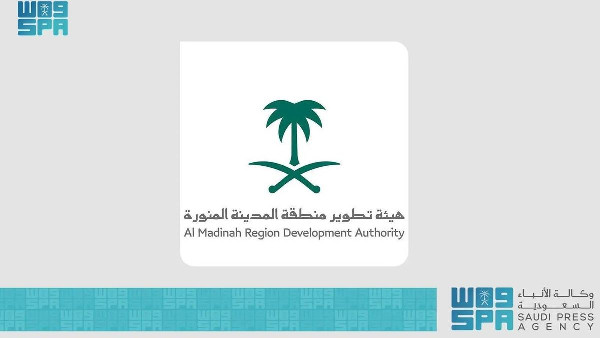 Madinah Authority at UN Sustainable Development Forum Madinah Authority at UN Sustainable Development Forum