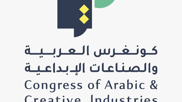Abu Dhabi Hosts Arabic Creative Industries Congress Abu Dhabi Hosts Arabic Creative Industries Congress