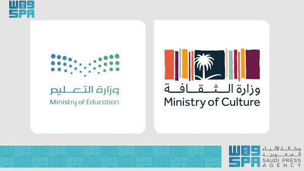 Launch of Arts and Culture Academy Announced Launch of Arts and Culture Academy Announced